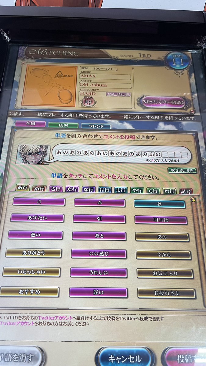 String_X's tweet photo. こんなところにいたんだ…！判定がやっぱりわからないや笑 https://t.co/4Q0M5BFT7P