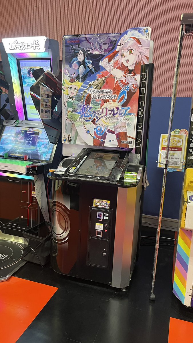 String_X's tweet photo. こんなところにいたんだ…！判定がやっぱりわからないや笑 https://t.co/4Q0M5BFT7P
