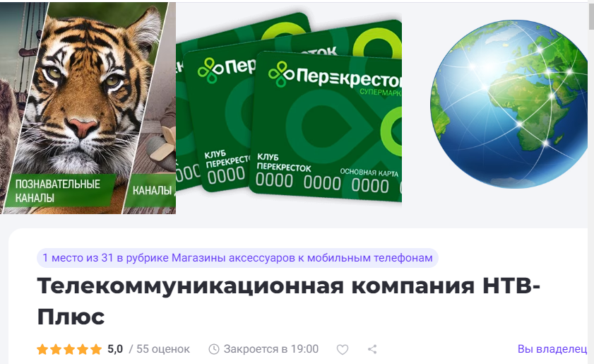 blogotey's tweet photo. Телекоммуникационная компания НТВ-Плюс
https://t.co/2Vn8MMi1qV https://t.co/YJOMsQCQn6
