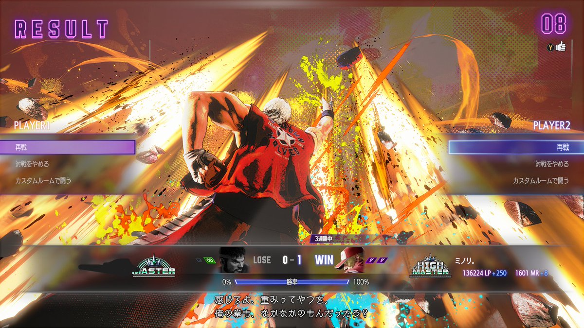 mino_plus0921's tweet photo. 久々のテリーでハイマスター。
なんか、別キャラで悩んでたのがウソみたいに手になじむ。
今シーズンもテリー一本でいかせてもらいます！！ https://t.co/m0LbIl82E6