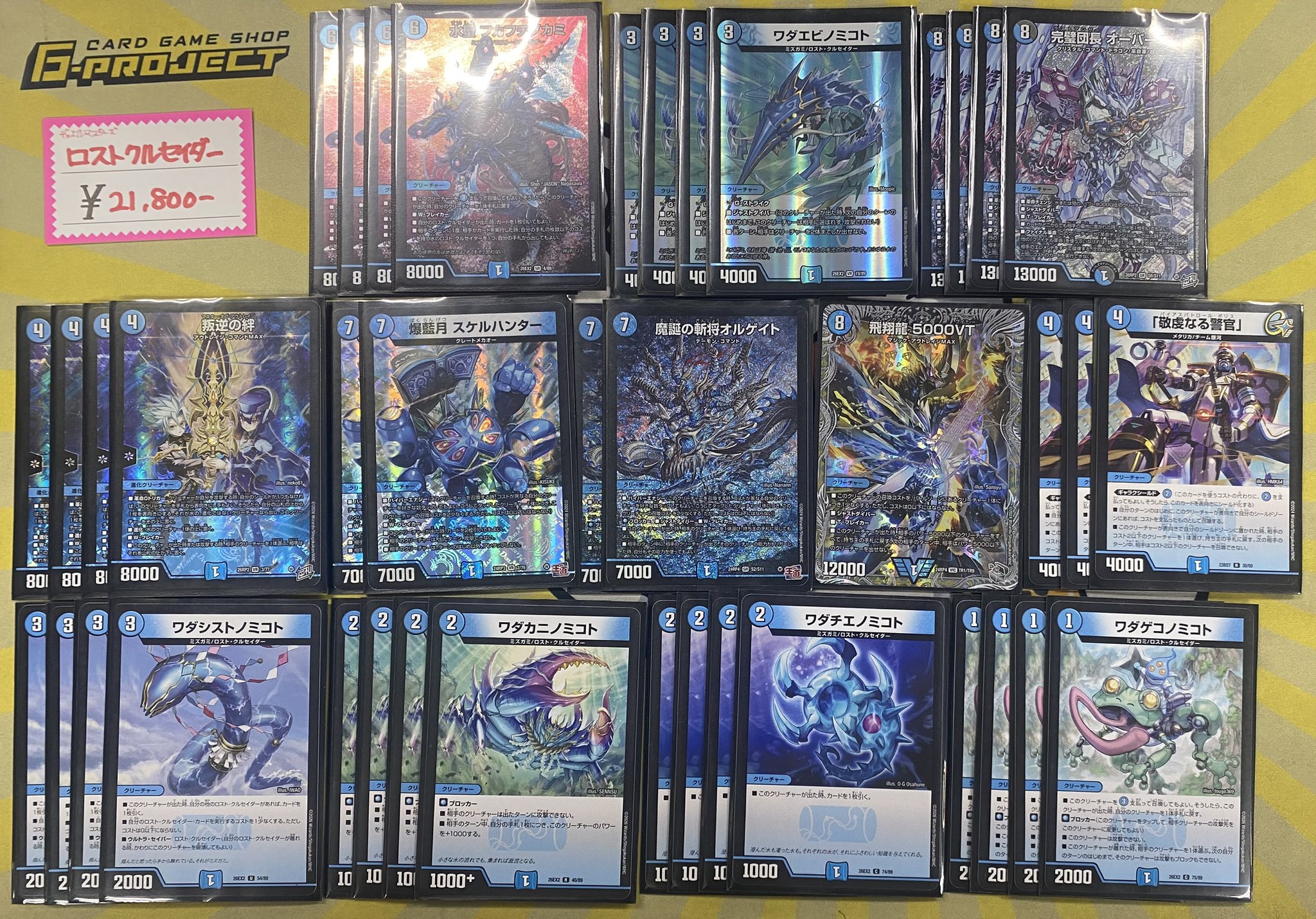 G-PROJECT黒崎本店【駅から徒歩5分】 on X: 