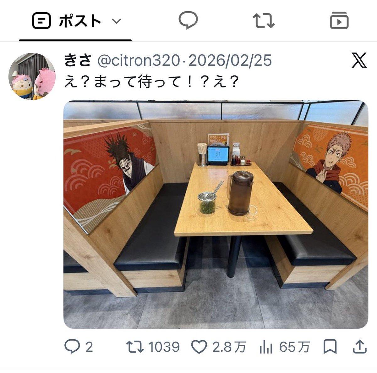 citron320's tweet photo. 巷で話題のTOP3
やってみた https://t.co/BRx7ulvdEJ
