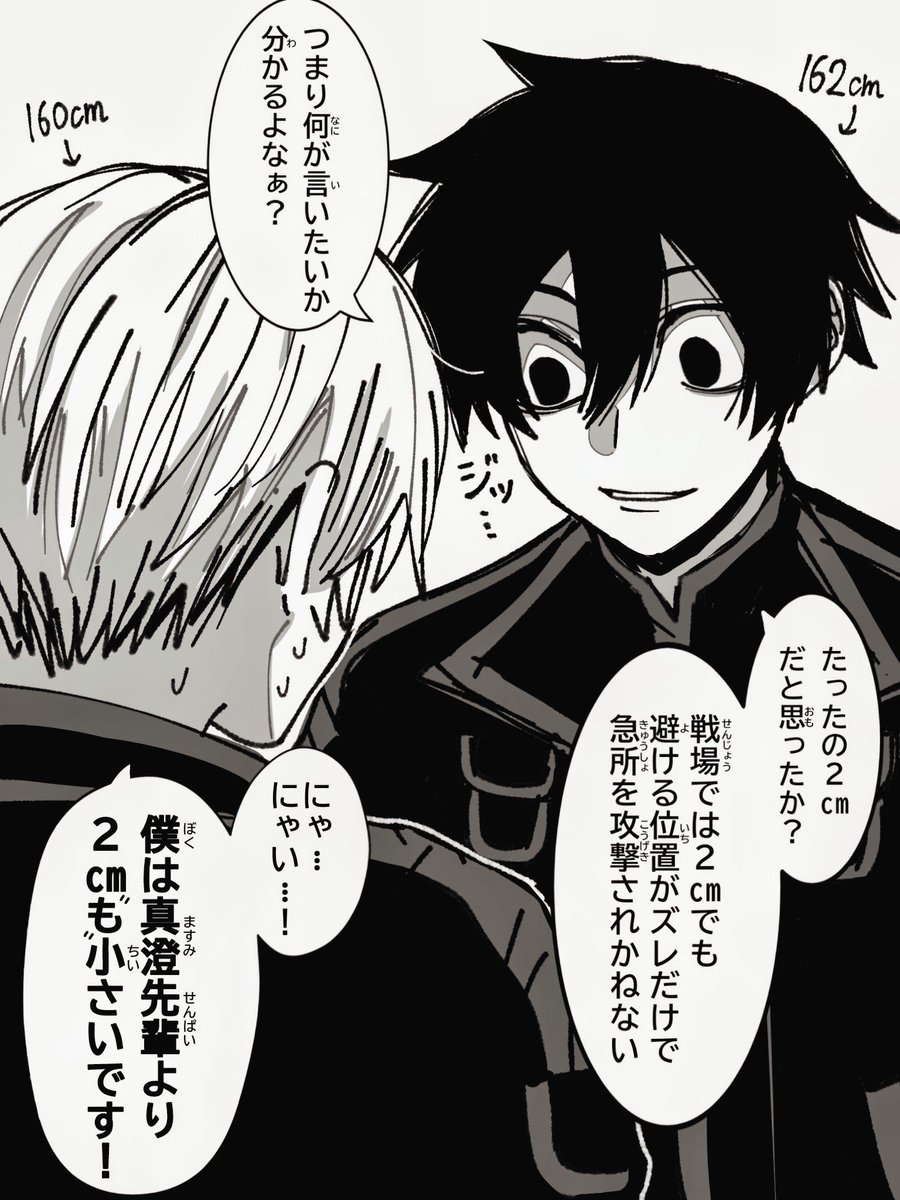 suzurantgak's tweet photo. つまりこういうことですね...！？ https://t.co/sDAoXLLzny