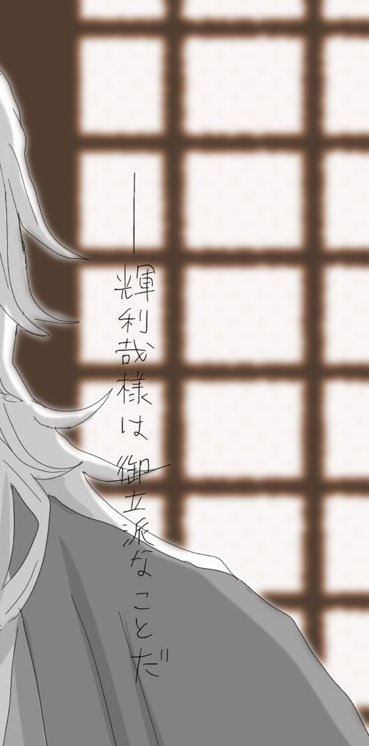 c0I1x5v's tweet photo. ｳﾁｬ…( o̴̷͈ · o̴̷͈ ) https://t.co/o1tvcW9mEp