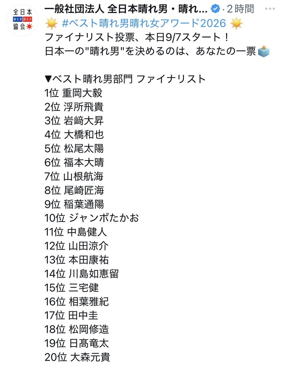 kando_jjj's tweet photo. なんだこれ？
場違いなことだけは分かるんだけど、 https://t.co/G29TofE5cI