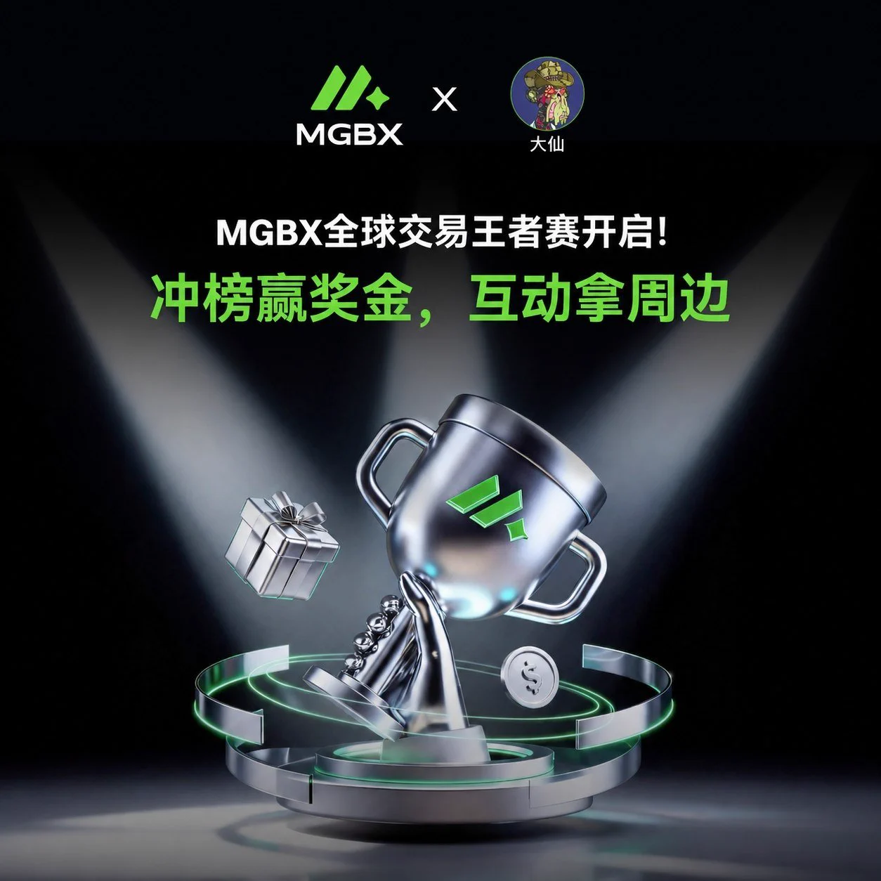 大仙💖 on X: 