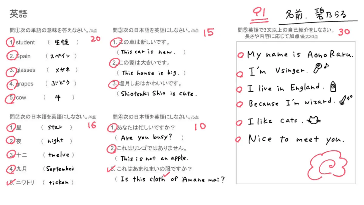 碧乃らる🩵🐈🪄 on X: 