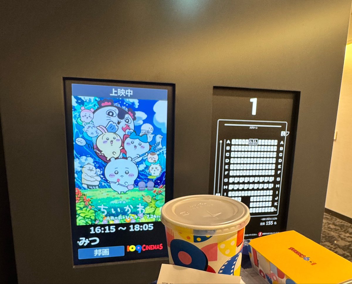 cat_IAMUnity's tweet photo. 久々にはしご映画して、白鳥とコウモリも観てきた🍿🥤
原作は読んでないんだけど、ひとつの出来事で全部ひっくり返って非常によろしかった！！ https://t.co/X9V6TbyLnd