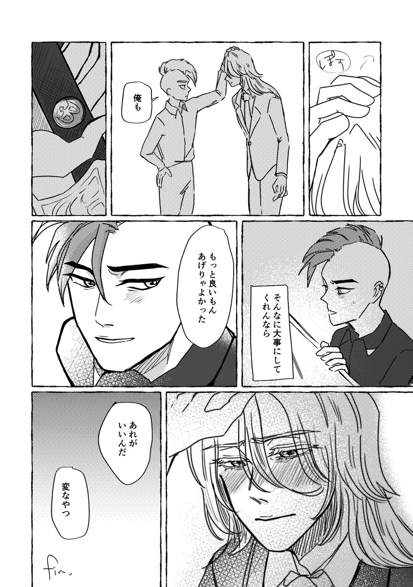 _urichip_'s tweet photo. バズユゴ🔥⚖️
遺影世界で再会できた世界線(?) https://t.co/GS1i9pS9Aa