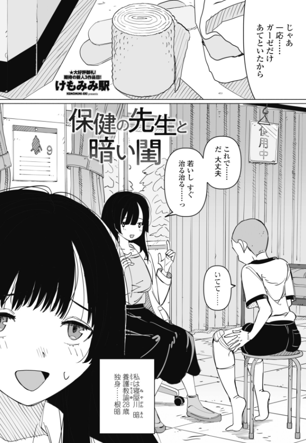 DigauncomandoPU's tweet photo. https://t.co/lbFwnq6nBI
