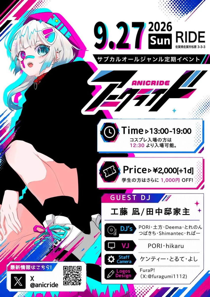 つばきち (@tsubaki_oppai) / X