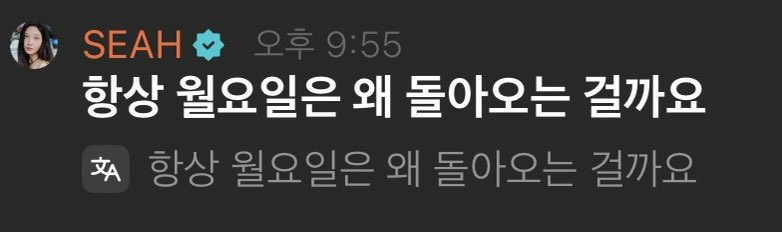 neunchild's tweet photo. 11년생 말 동의합니다 https://t.co/LQxiE8fftd