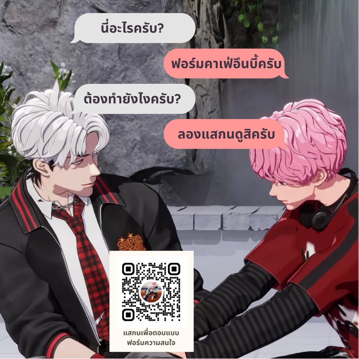 eunby_43cafe's tweet photo. * .⋆ 𝑬𝑼𝑵𝑩𝒀 𝒄𝒉𝒊𝒍𝒅𝒓𝒆𝒏 𝒅𝒂𝒚 𝒑𝒂𝒓𝒕𝒚 ∘⋅
𝒂𝒕 𝑹𝒆𝒎𝒐𝒓𝒚 𝒄𝒂𝒇𝒆 (𝑴𝑹𝑻 𝒓𝒂𝒎𝒂 𝟗)     

𝐷𝑎𝑡𝑒: 09.01.27 - 10.01.27
𝑇𝑖𝑚𝑒: 9:00-18:00

รับสมัครนักวาด/อีดิเตอร์จำนวนมาก
ใครสนใจสามารถก๊อกๆ มาหลังไมค์ได้นะคะ
วัน��ี้ - 30 พ.ย. นี้ค่ะ

❤️🩷✨ https://t.co/jrRh73m44I