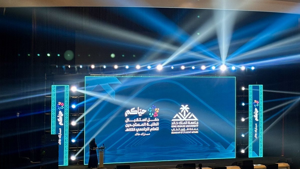 nee_v23's tweet photo. أهلًا بالمستجدات، وأهلًا ببداية فصل جديد من الحكاية 🤍🎓
من حفل استقبال مستجدات جامعة الملك خالد💚
@safkku @kkucah https://t.co/moQoQNDWr6