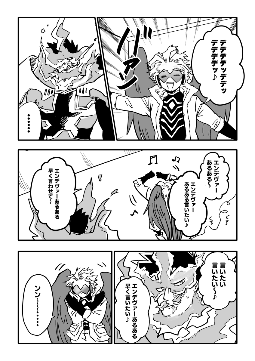 motonir2's tweet photo. ヤニ🐈のパロディ漫画。私はえんGは意外と臭くない派なんだが実際どうなんでしょうか。 https://t.co/5xlQsXi6H2