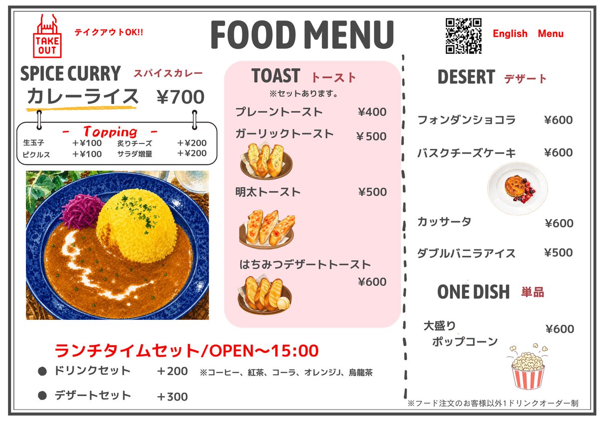 sanukiudonenya's tweet photo. HUB menu https://t.co/1Fd00StgB9