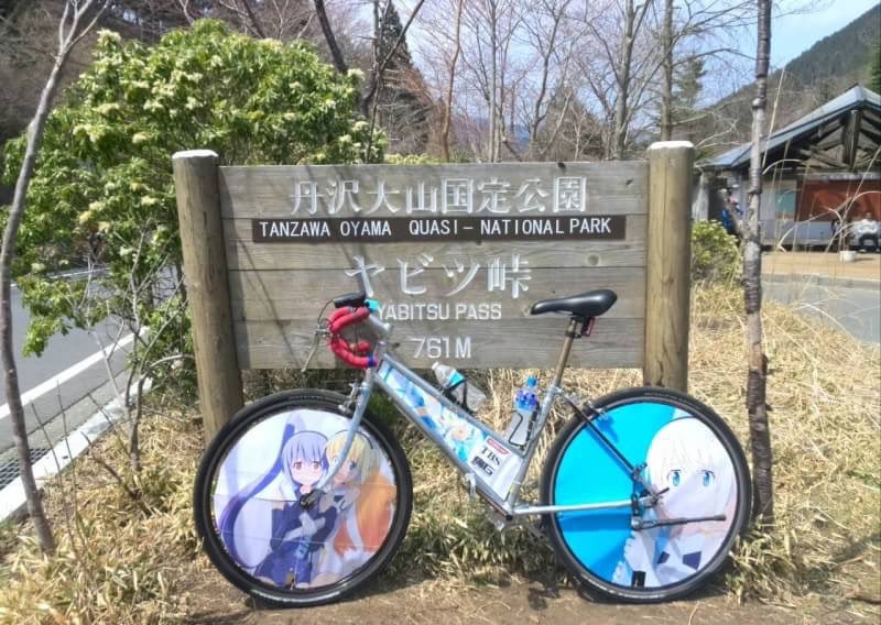 sanyapedia's tweet photo. 2.22事件の時のも含めて私が乗っていた武装神姫の痛チャリとうちの子でも。

にしても２０周年ですか。
…嘘でしょ。
#武装神姫 #武装神姫20周年 #痛チャリ https://t.co/A2f0FvqfzW