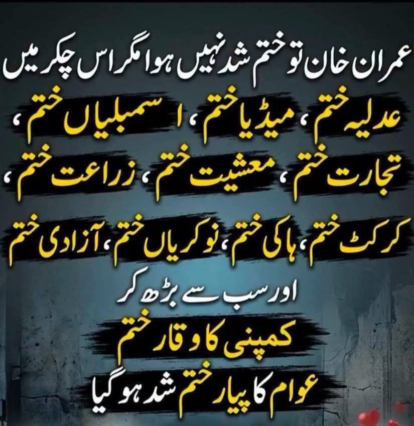 ianmirza's tweet photo. ہور کجھ ساڈے لاہق 😆😂😂😂😂 https://t.co/sF5yDeRnX7