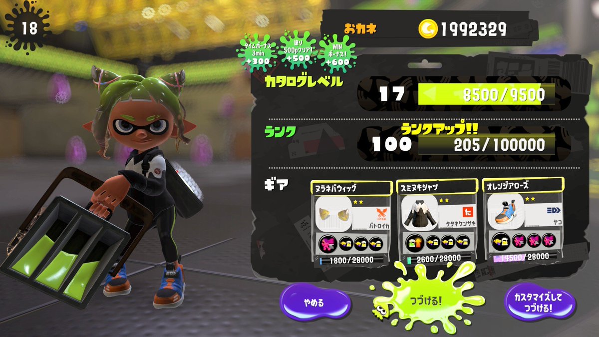 kyou_2a2's tweet photo. ようやくランク100行ったー！！
#スプラトゥーン3 https://t.co/eW3qOiemD3