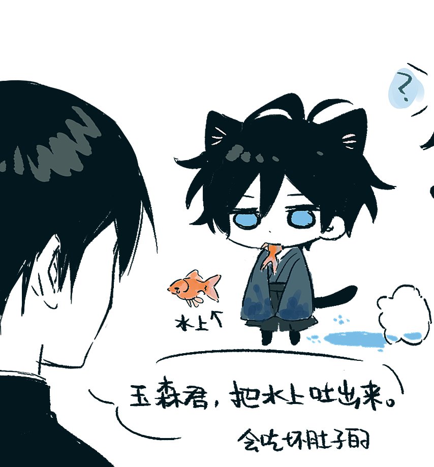 ZaoChui25320's tweet photo. #古書店街の橋姫 https://t.co/DjP1RoSwFS