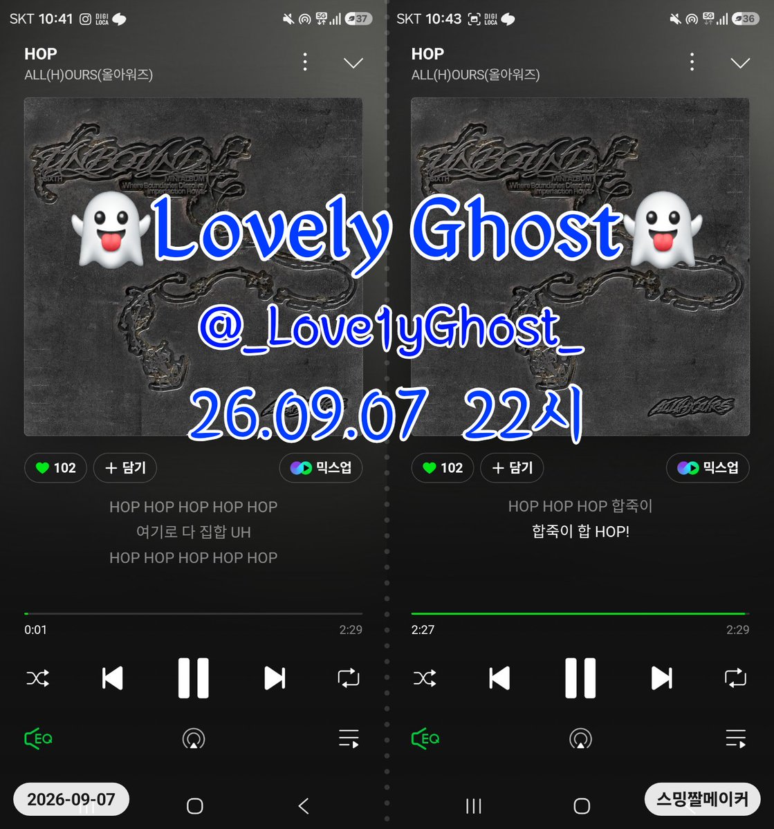 _Love1yGhost_'s tweet photo. #stream_HOP https://t.co/uzJVBdFw8a