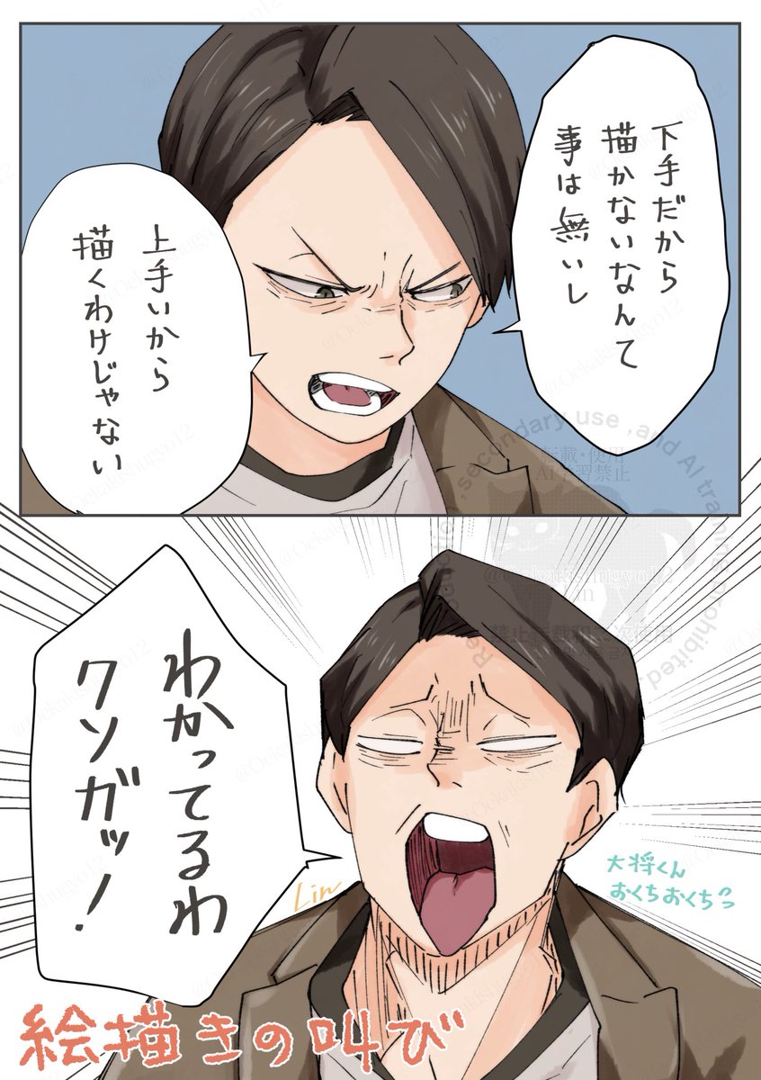 Oekakishugyo12's tweet photo. 私の人気順コレでしたわー https://t.co/etCNtaaqck