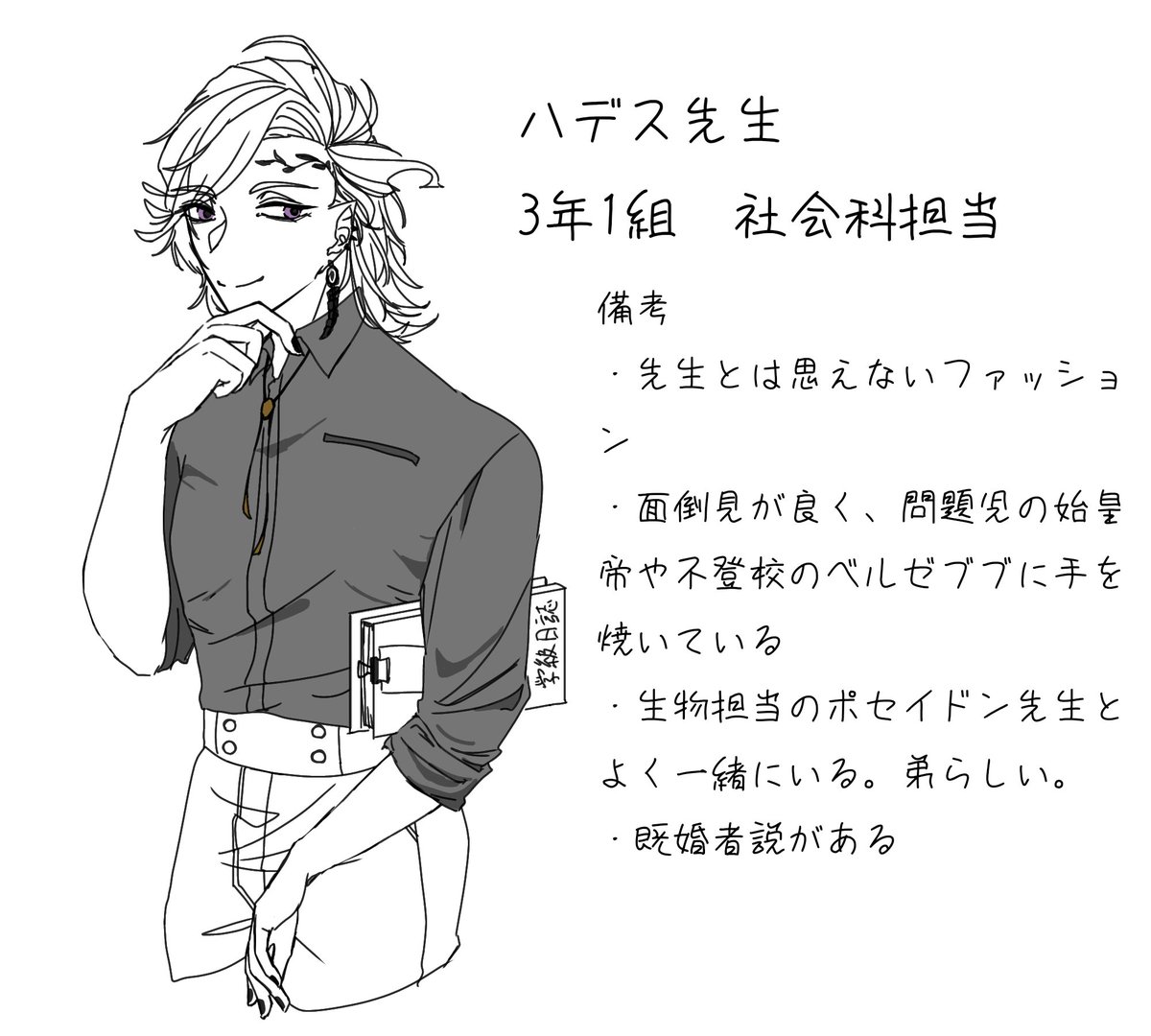 Eboshi_Katuo's tweet photo. 学パロハデポセのハデ
顧問は園芸か将棋囲碁かな？運動部もやってほしい https://t.co/Xwwpgmc1Zm