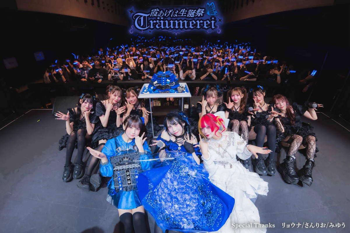 TENRIN on X: 