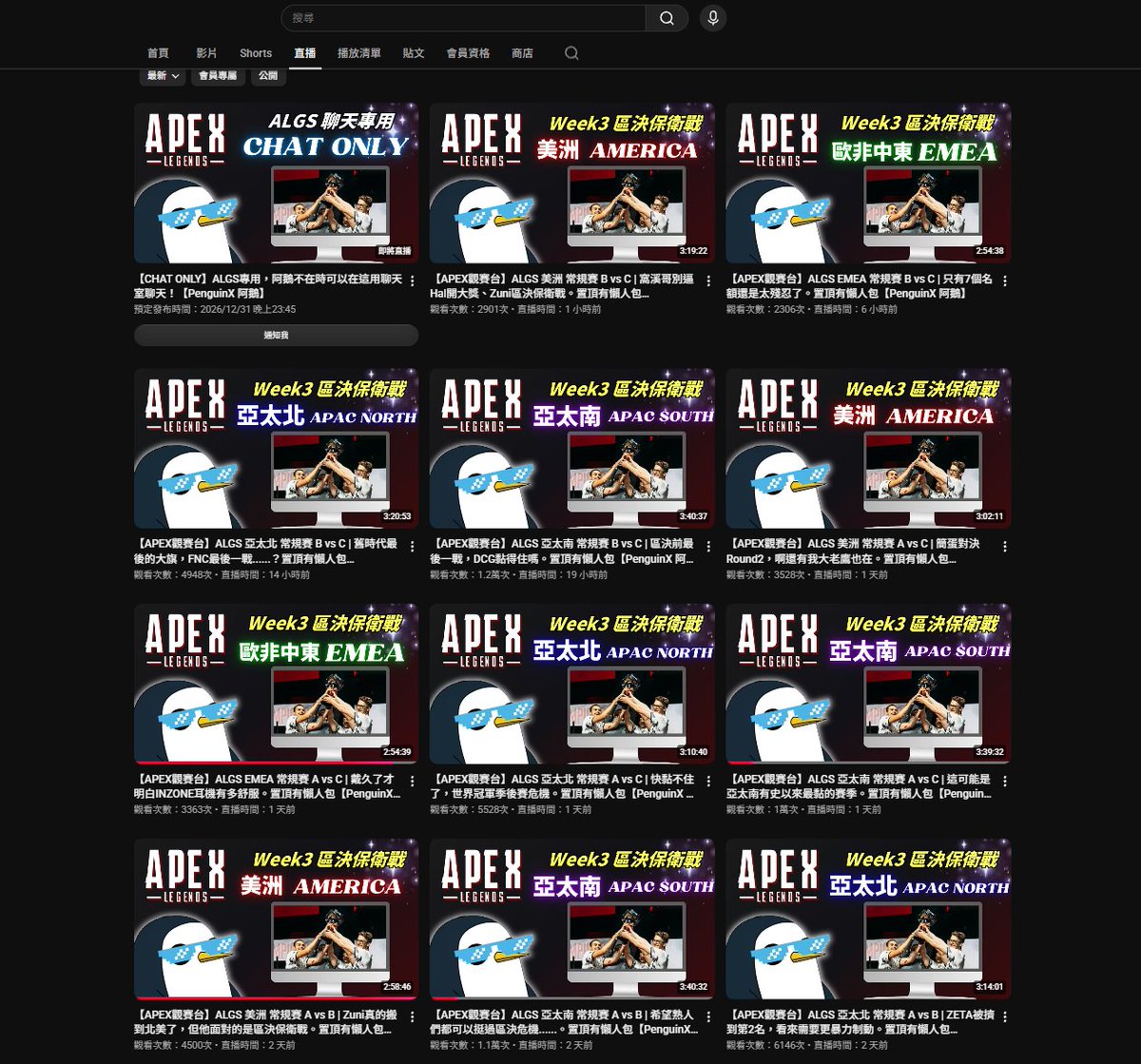 PenguinXeng's tweet photo. 66 #ALGS matches in a single weekend of watch parties. Absolutely insane! 🔥

What a weekend. 😵‍💫

Looking forward to next week’s Regional Finals! 👀

https://t.co/1TvI0fyrZD https://t.co/EbWwwh2nDb