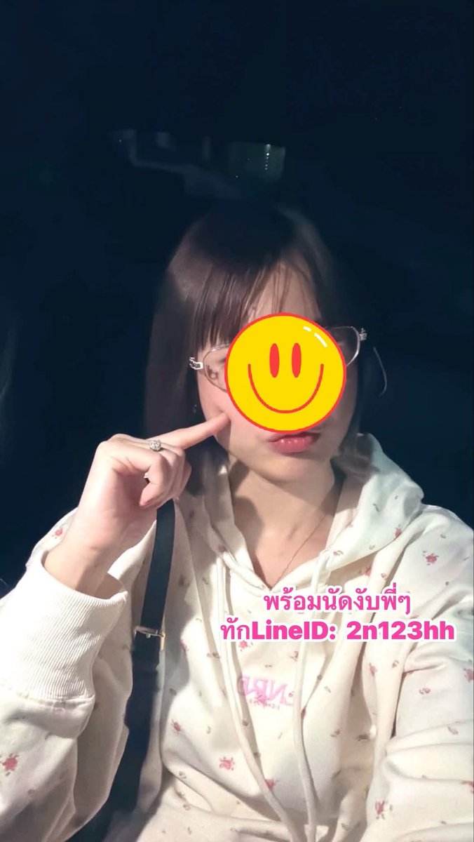 AdriaTurom97's tweet photo. ครีมพรีเมี่ยม เนียนจริง🍒
บอกลาวิธีแต่งหน้าแบบเดิมๆ
ใช้แค่ตัวเดียว บำรุงกันแดด 🍉
ไม่ต้องง้อแป้ง กันน้ำกันเหงื่อ
#นวดเชียงราย,, https://t.co/TM5ZDpoUFv
