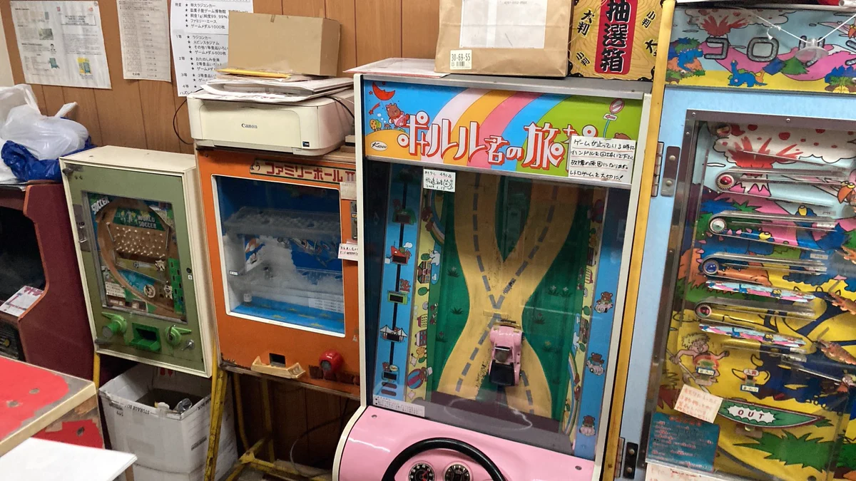 駄菓子 屋 ゲーム 博物館