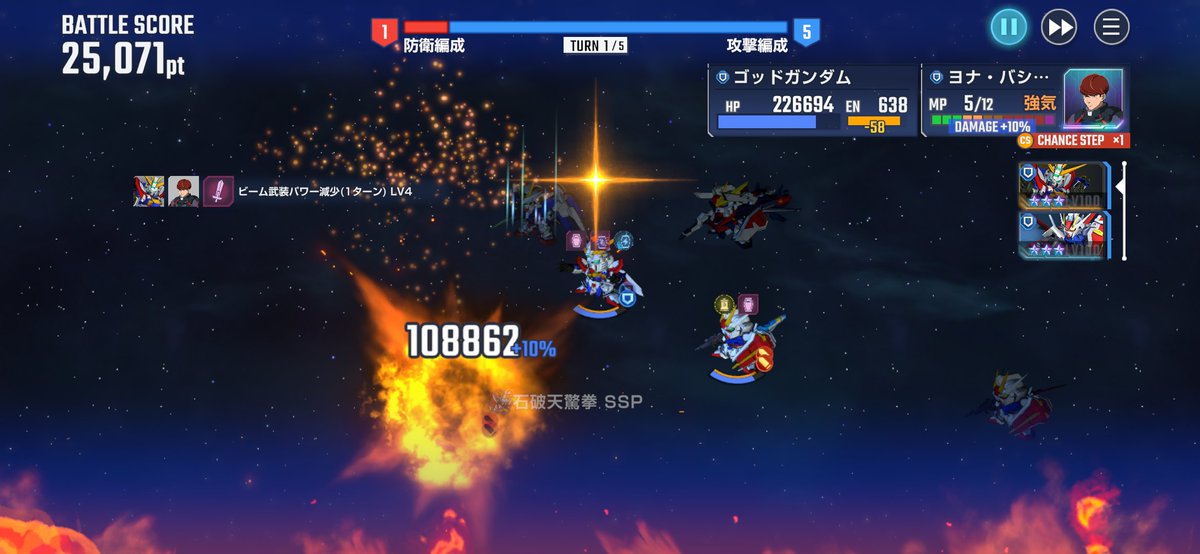 betyan1019's tweet photo. とりあえずチャレ解放で18万。
耐久ゴッドの火力が耐久じゃねぇw https://t.co/eNAKM3hfrd