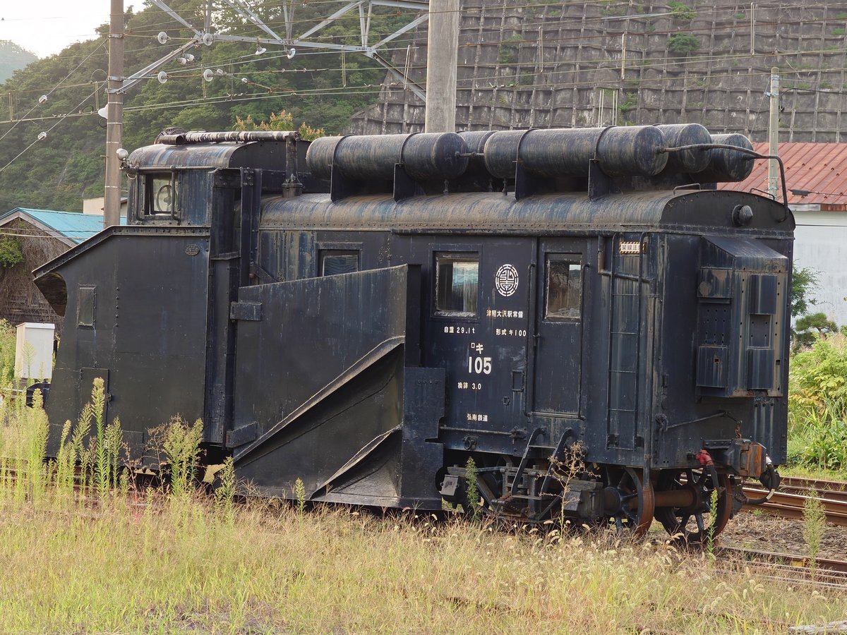 honobonosun_in's tweet photo. くまーは2028年春で運行休止になる弘南鉄道大鰐線へ。大鰐駅構内にはラッセル車の"キ"が居た。小坂鉄道にも緑色のが居たけど、機関車じゃなくて貨車扱いらしい。しかし近くで見ると凄いカタチだ🐻 https://t.co/3dvvfKZ4DO