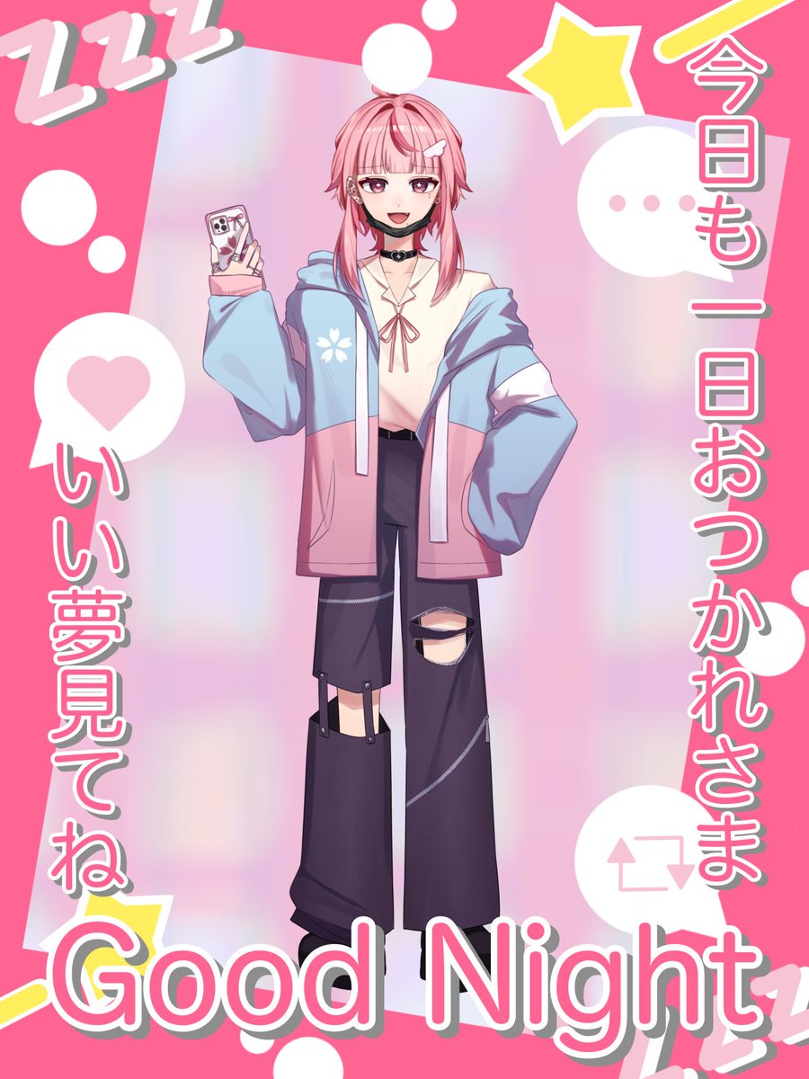 Harukaze_Otoha's tweet photo. #おやすみVライバー #IRIAMライバーさんと繋がりたい
おつ🍵
鬱々月曜、皆なんとか乗り切れたかな？
我は風呂でのぼせて瀕死になったょ(っ◞‸◟c)
まだ寝ないけど、早めの投稿は大切よ🥰

それでは皆様良い夢を✨
おやんみ😘

IRIAM▶https://t.co/2pFqiP7zrG

┊︎🩷┊︎♻️┊︎💬┊︎+👤┊︎全巡回🐌 https://t.co/RVsNZrr7Qz