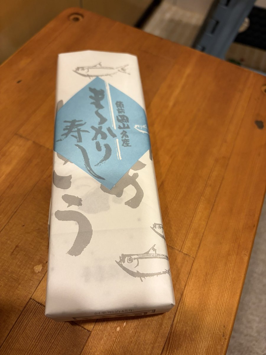 kiwi9846's tweet photo. 今日は寿司！
昆布の旨味が寿司全体に染み込んでて美味しかったですね。 https://t.co/j5RIrRzXFb
