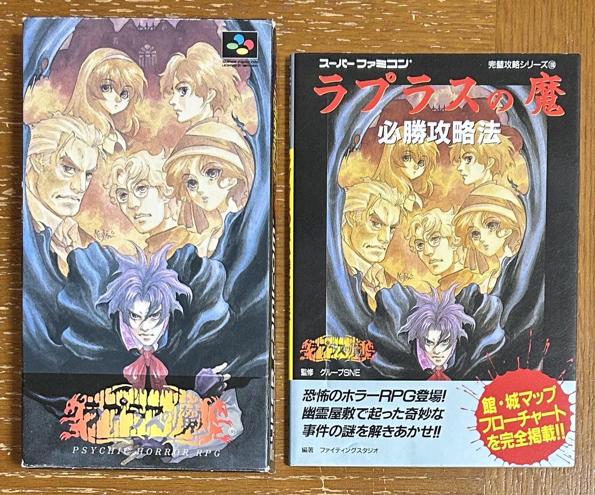 TiroriIsao's tweet photo. 今回のニンダイに期待してる作品は…Part2!
ラプラスの魔
セプテントリオン
トラバース
#ニンダイ #forNintendoSwitch https://t.co/g4dYOIqe66
