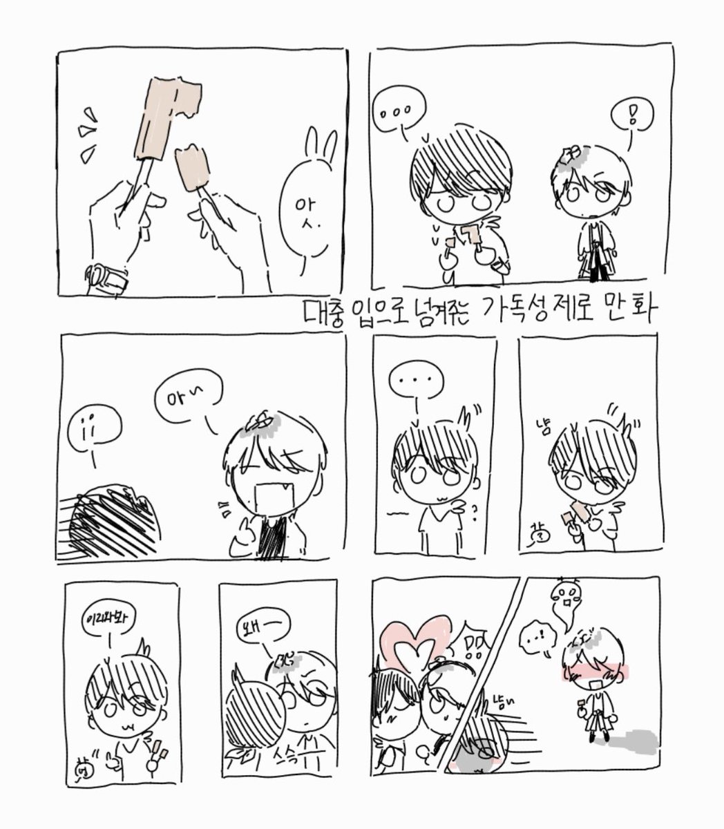 Build_0613's tweet photo. 낙낙서 용토끼용과 개최악외계인 https://t.co/KYcQq6h86c
