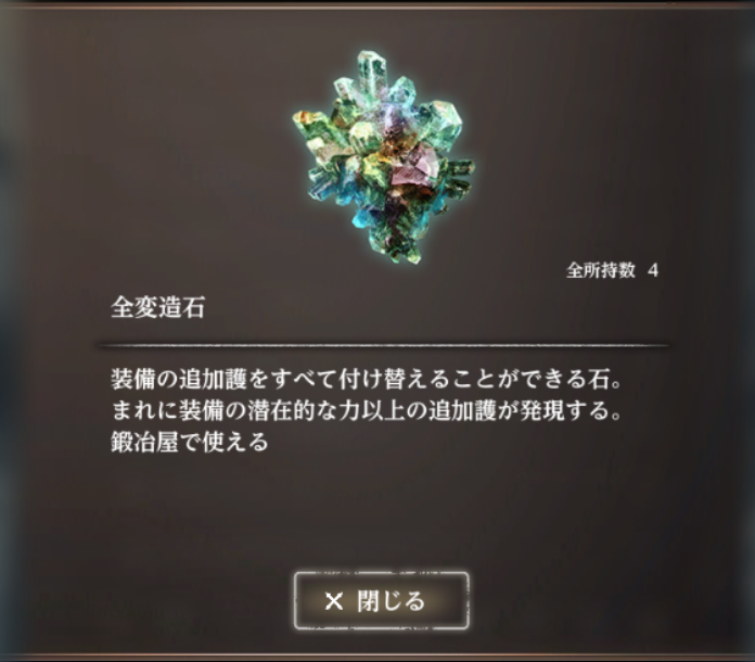 miya_0119's tweet photo. ポチポチしながら配信観ながらでました
2500回で1個くらいの確率ですかに
補填分の３個以外で初めて嬉しい https://t.co/QnaVAMrhch