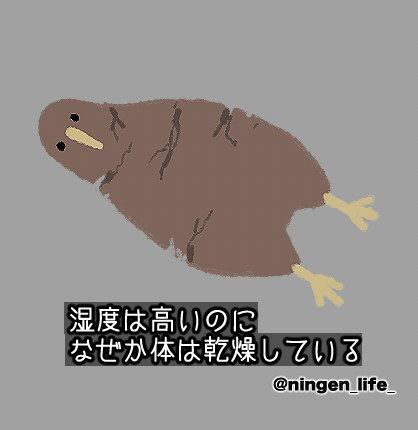 ningen_life_'s tweet photo. 日記 https://t.co/8xiSSkLNoD