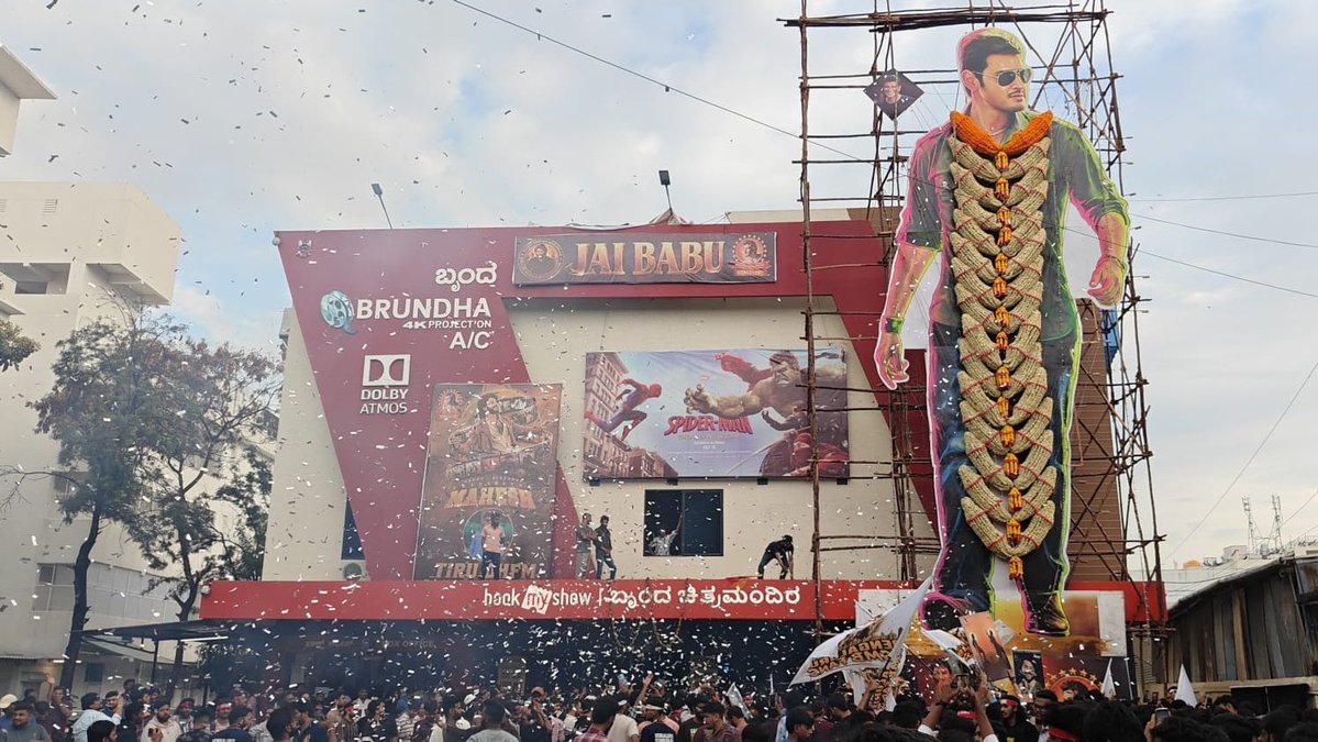 BengaluruMBFC's tweet photo. Dear All,

Please note that we have decided not to proceed with the any Future Re-Release content from @BengaluruMBFC until the release of our Movie Varanasi🔥🔥🔥

Our topmost priority right now is the @VaranasiMovie and we are planning much bigger celebrations here in Bengaluru🤯🤯🤯

Let's hold our energy for the Varanasi release🤩🤩🤩

@urstrulyMahesh #Varanasi #BengaluruSSMBFans