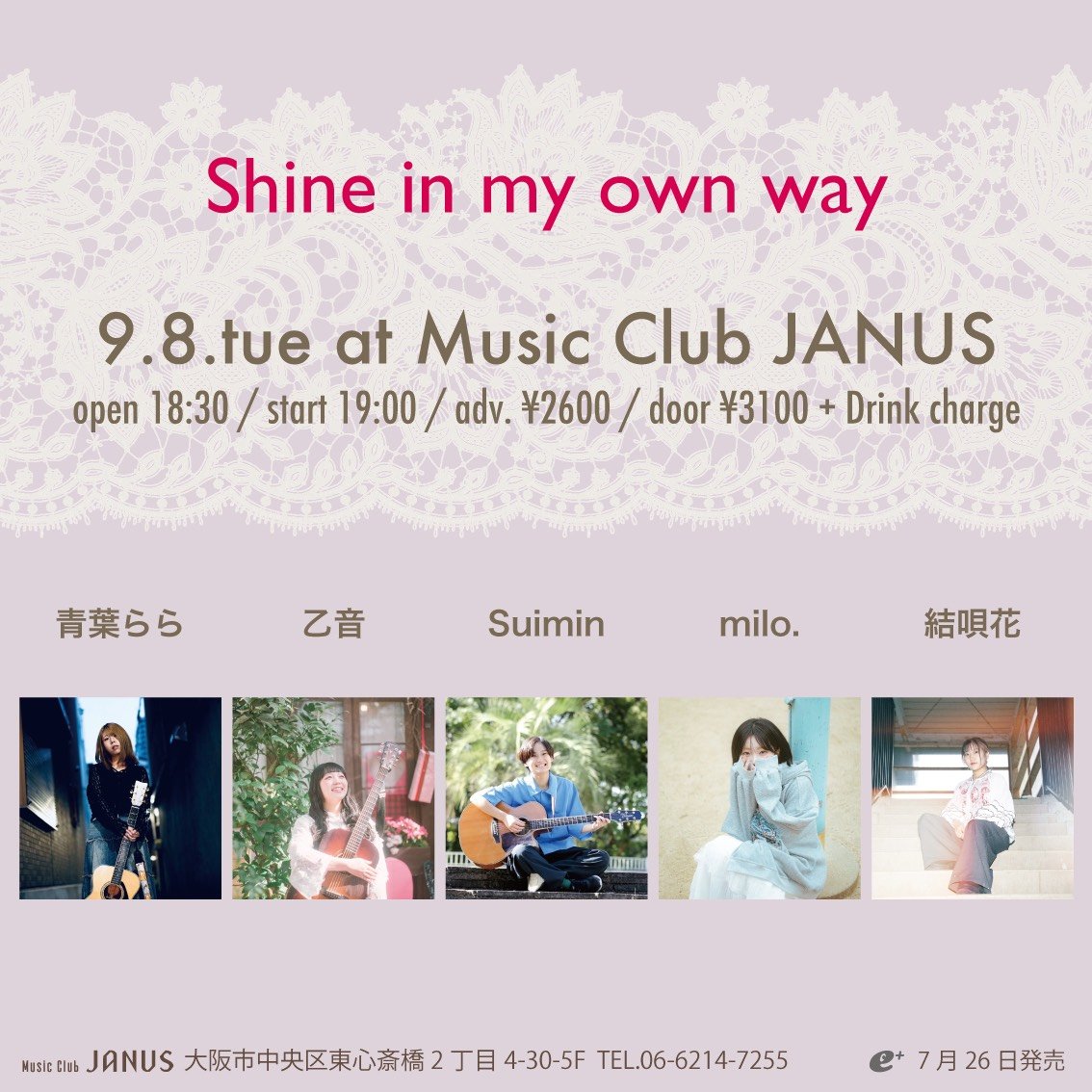 Sui_min_min's tweet photo. こんばんは！！
明日のライブはこちら！！
初JANUSです。あーもう緊張するぞ
久しぶりのライブだし初めての場所で心がざわめいています。
トッパー頑張ります🙌

#Suiminの日常 https://t.co/mPx8qw8gbM