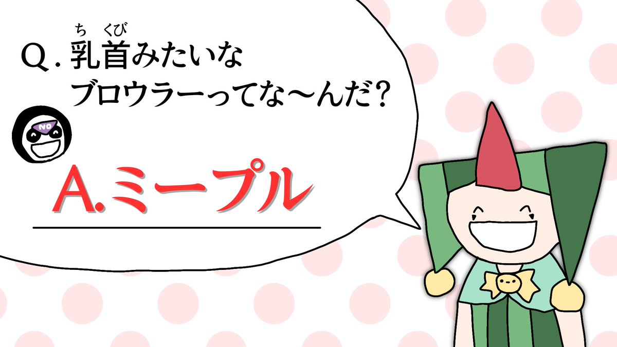 tick4000_suzuki's tweet photo. #ブロスタ鋭角部

チクなぞ https://t.co/BSBqsyZZzZ