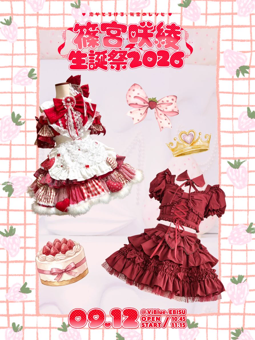 新品未開封 Keep the Forest！ 青葉通りケヤキ音楽祭 HRno7o7aAAE23US?format=webp&