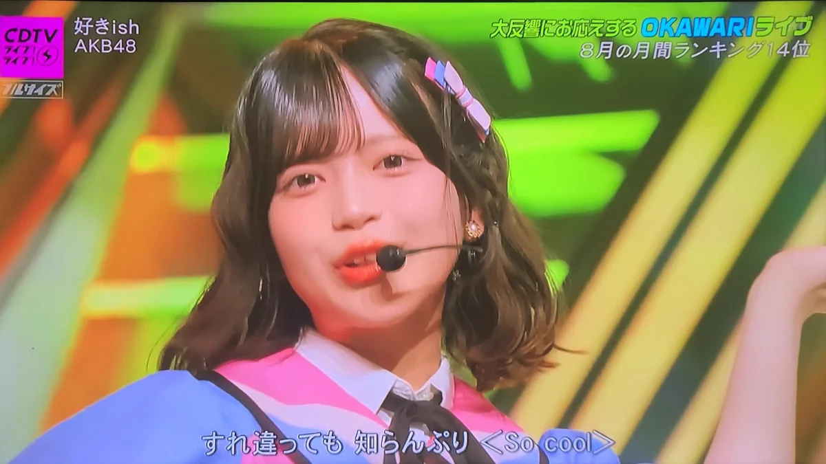 川村結衣（AKB48） a X: 