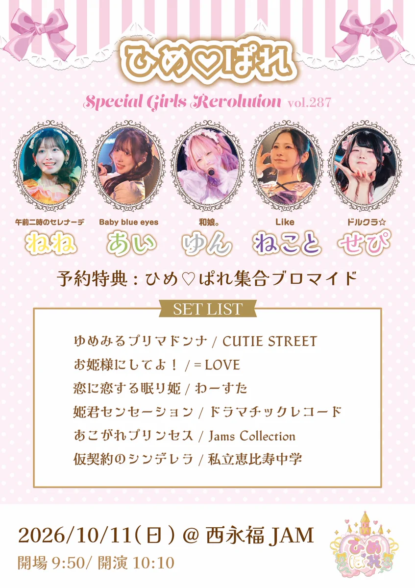 ゆん 🪽 和娘。 on X: 