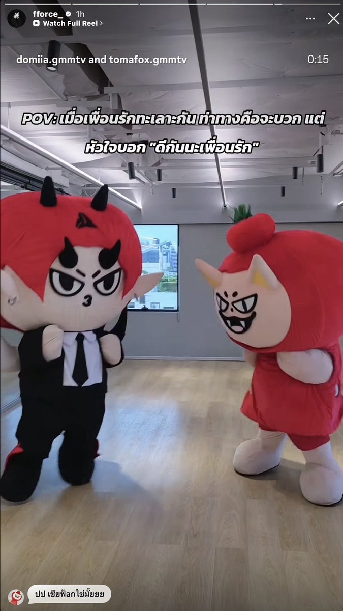 founderinfp's tweet photo. 555555 ดูไออ้วมมันถามป๊ามัน ถ้าป๊าตอบช้อยอื่นที่ไม่ใช่ฟ้อก อ้วมมานงอนอีก ป๊ามีทางเลือกอื่นด้วยหราอ้วมมมม
#fforce_ #TOMAFOX https://t.co/hJMvmvock1