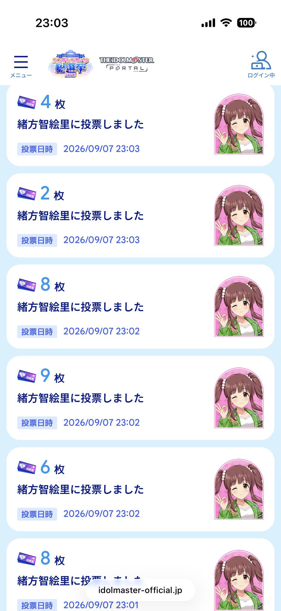 ぺぺ on X: 