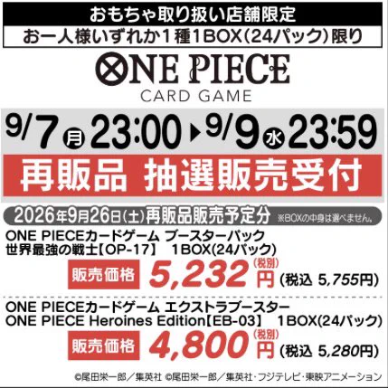 トレカ最新情報｜MEISY on X: 