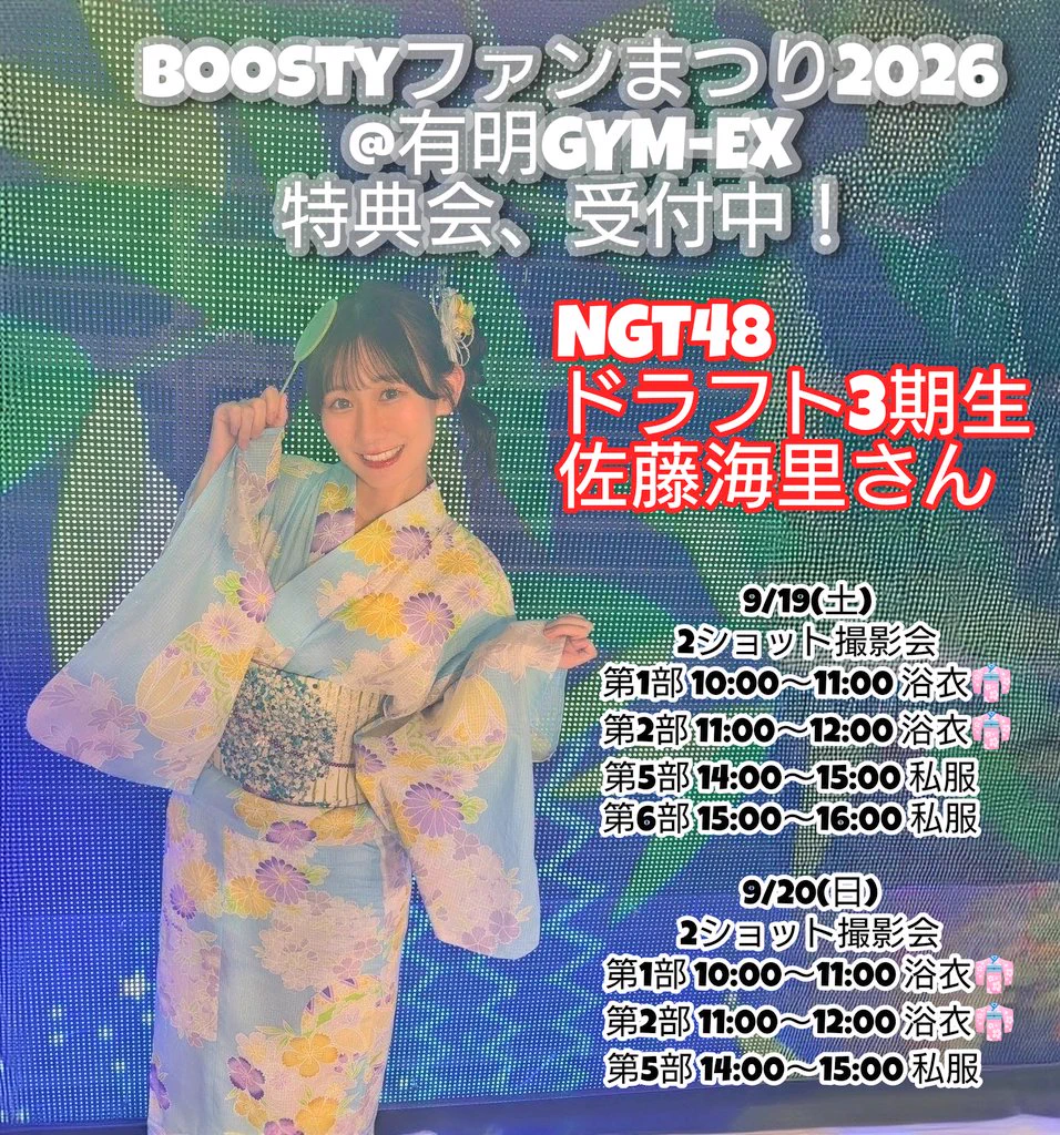 ↓フジニャン@さやかいり🪐推し on X: 