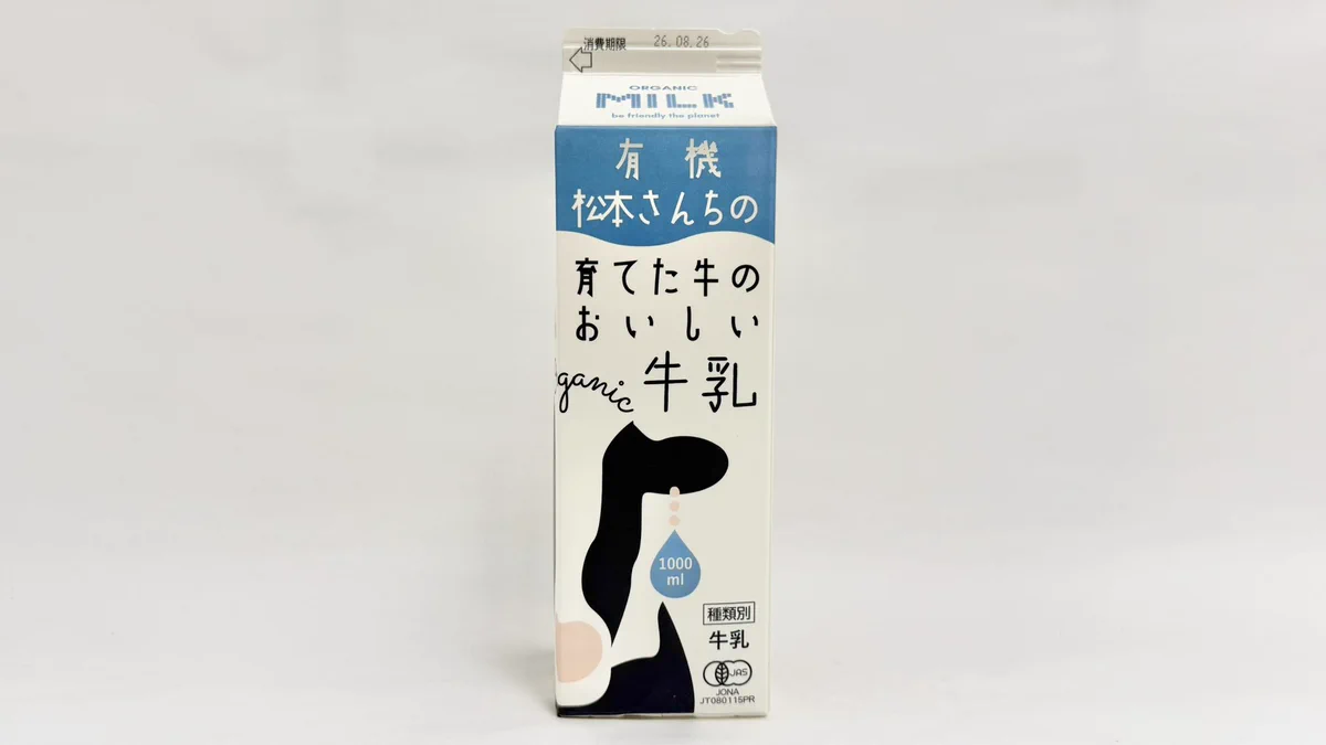 牛乳(牛乳キャップ&牛乳壜蒐集) on X: 